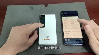 Download Video: 可插卡5G随身WiFi【WIFI 5网络最大866mbps，但是设备有上限，最多500多，实测】，内置超级设置、可锁频、锁基站、直供电、改串、还要啥自行车？