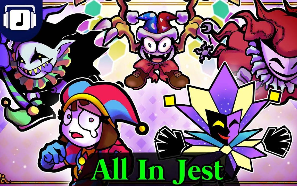 【五重小丑】all in jest - jester mashup (pomni