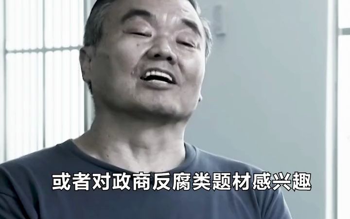 [图]现实贪官的荒淫程度，分分钟惊掉你的下巴。 追问   人性   反腐倡廉   纪实故事