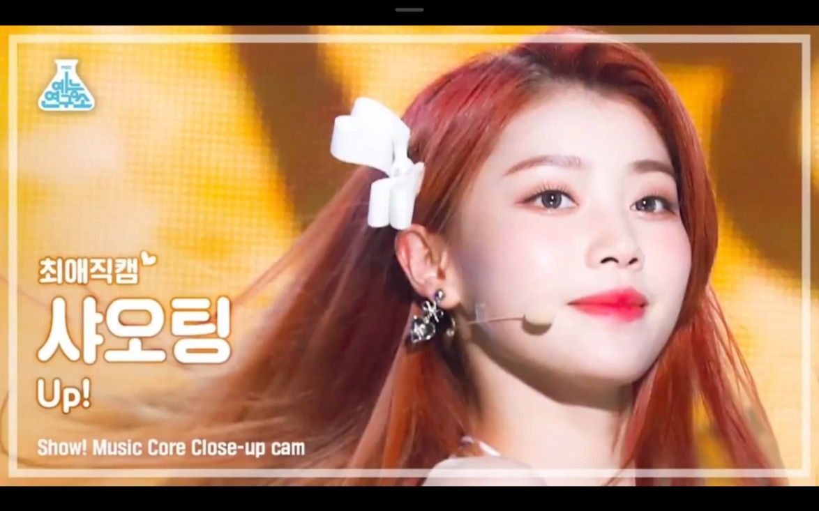 沈小婷 寻找直拍封面