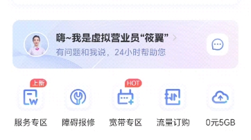 凌云卡这是怎么了通用流量和通话时长都没了哔哩哔哩bilibili