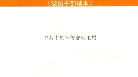 [图]海强的视界:《马克思主义哲学十讲》