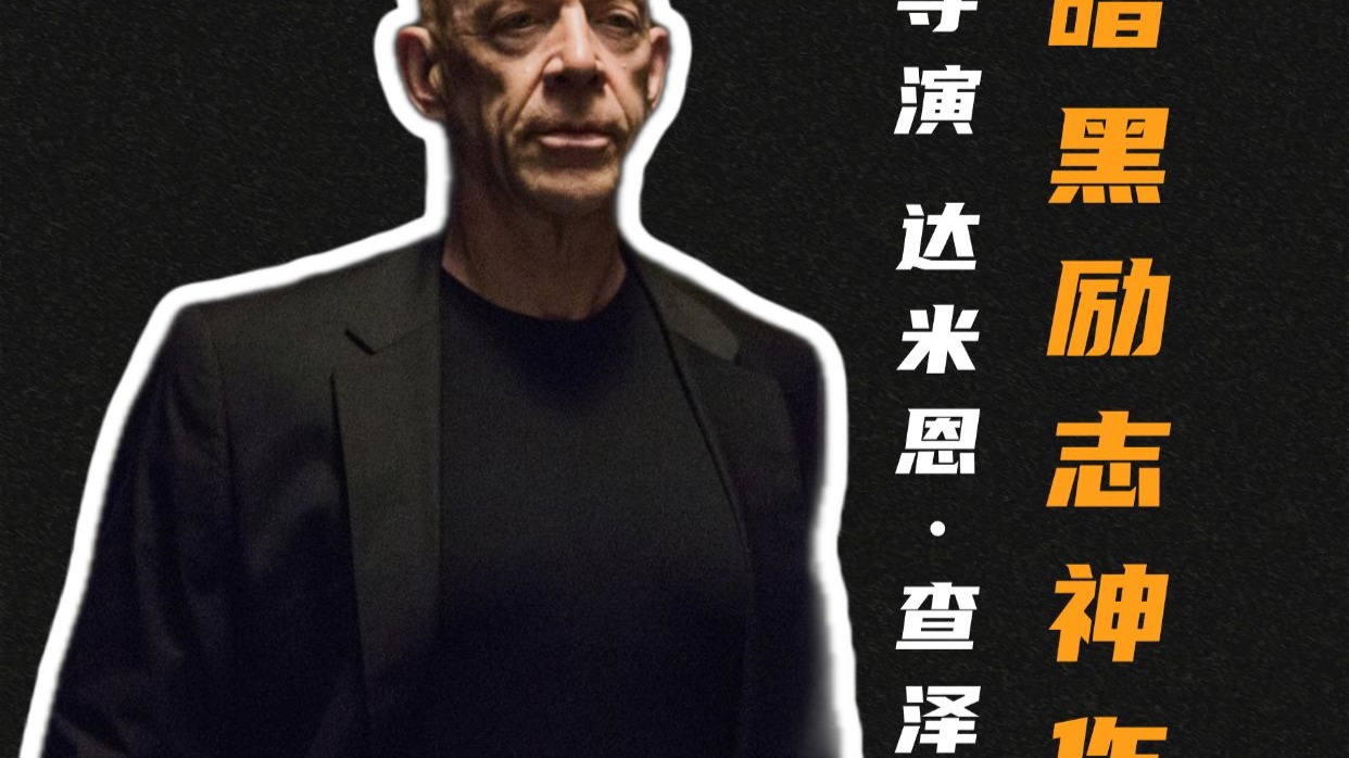 我要成为最伟大的之一！
