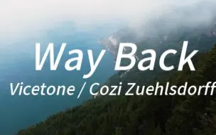 Download Video: “当之无愧的神曲！”—《Way Back》