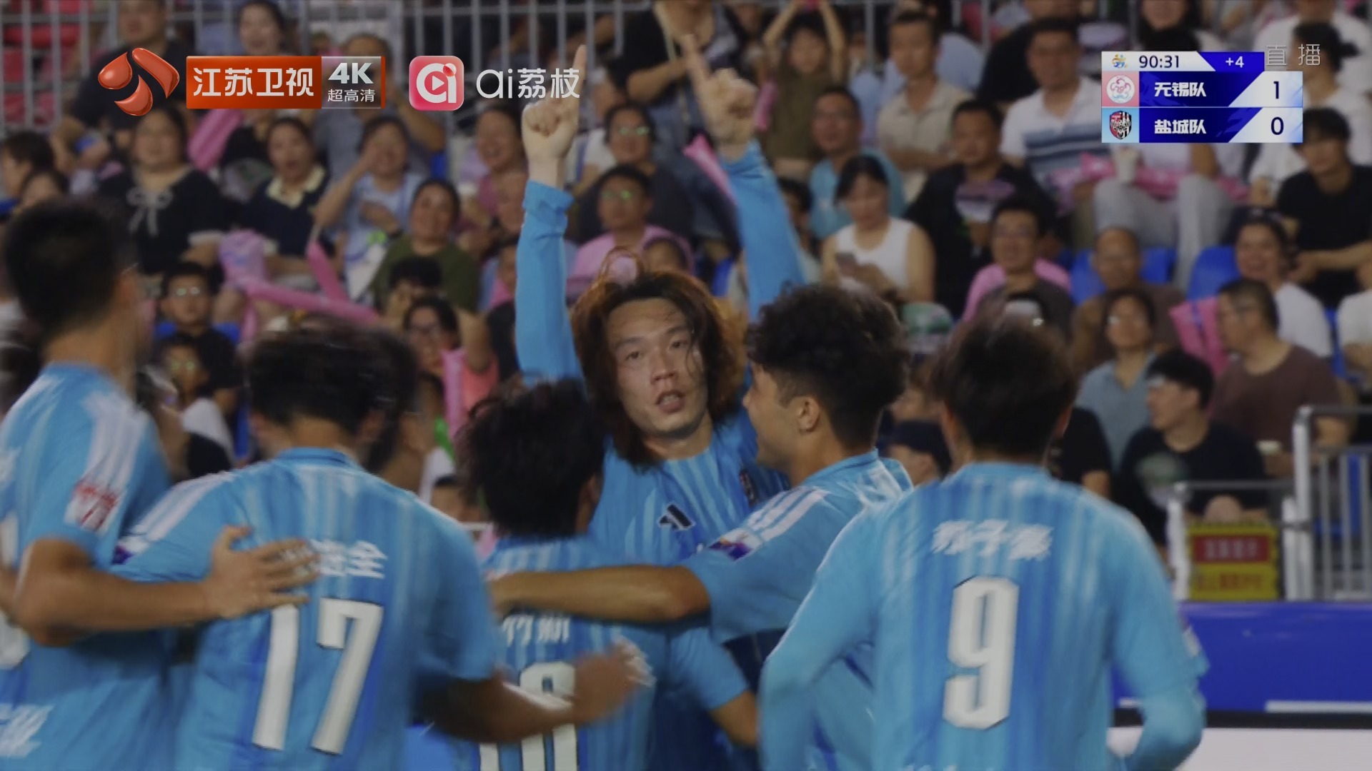 8月8日无锡队1:1盐城队进球集锦