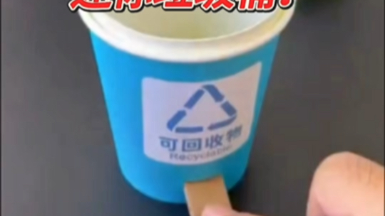 手工制作：用纸杯制作迷你垃圾桶，用来收拾桌面垃圾太方便了
