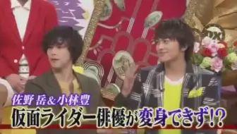 Csm战极驱动器佐野岳 饰演葛叶紘汰 小林丰 饰演驱纹戒斗 特殊影片假面骑士铠武 哔哩哔哩 Bilibili