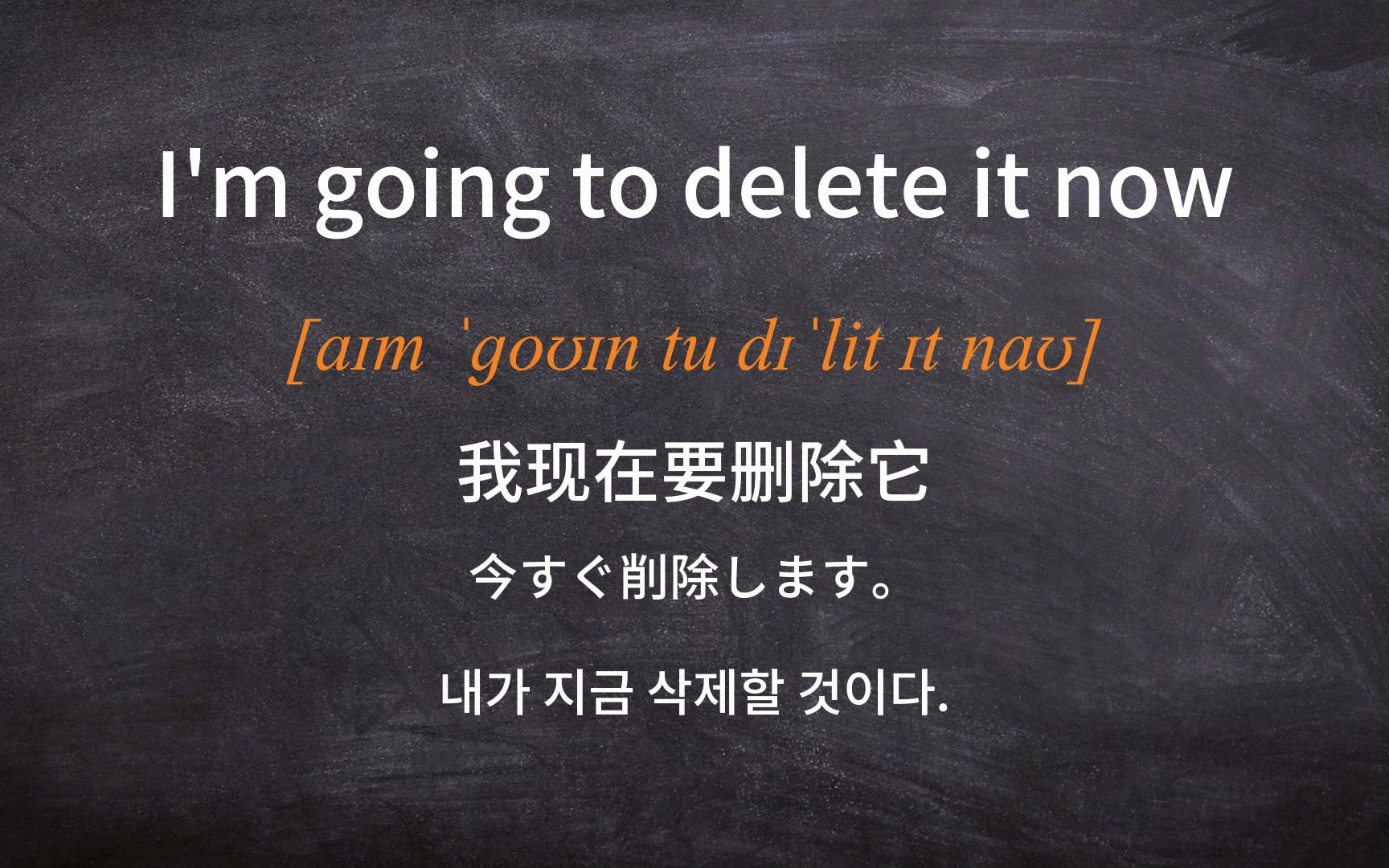 [图]S0055-I'm going to delete it now