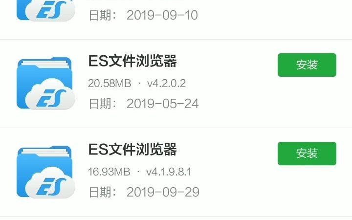 因为修改过的ES4.1.9.8长长会崩溃,故重新下载老版本ES,结果版本选错了,还是启动有广告........哔哩哔哩bilibili