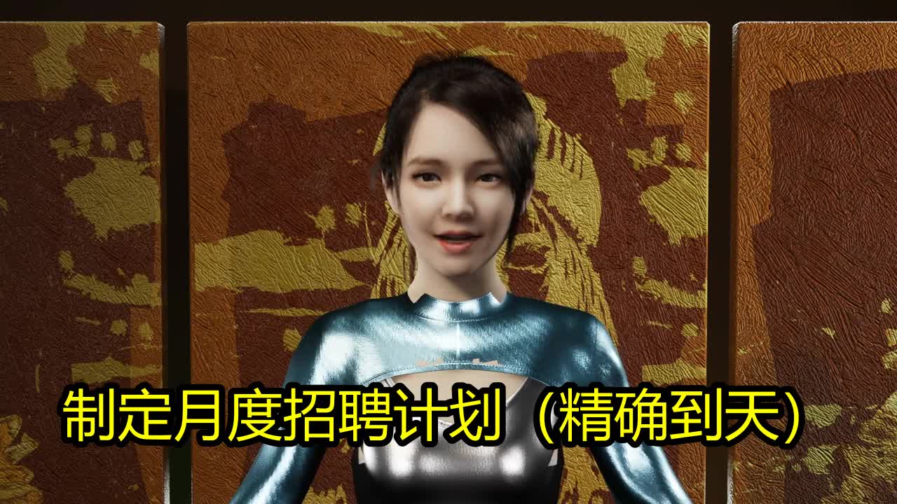 招聘技巧有哪些?是啊哔哩哔哩bilibili