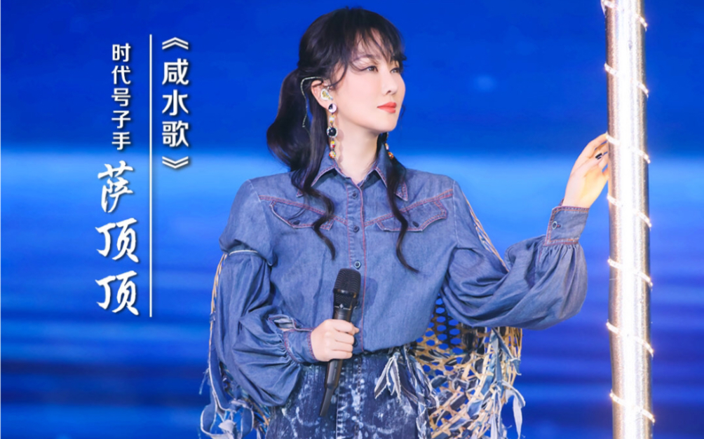 【劳动号子】飚高音部分容我吼句"我滴个老天爷耶"挑战粤语《咸水歌》