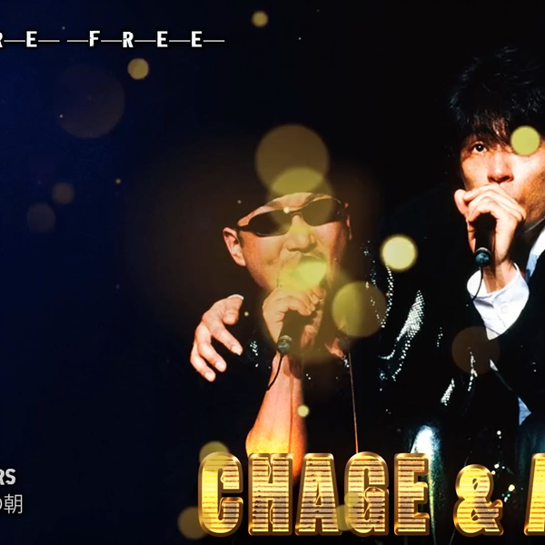 CHAGE & ASKA(恰克與飛鳥) Live 20 Songs_哔哩哔哩_bilibili