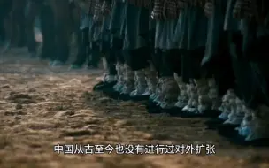 Tải video: 中国会出现法西斯吗