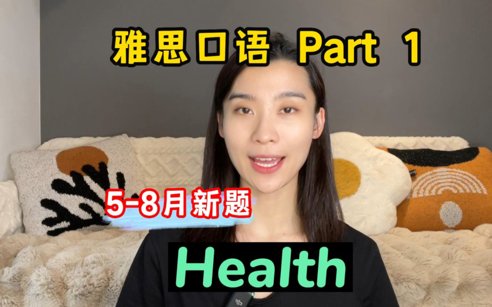  5 8 part1 health lisha lisha 