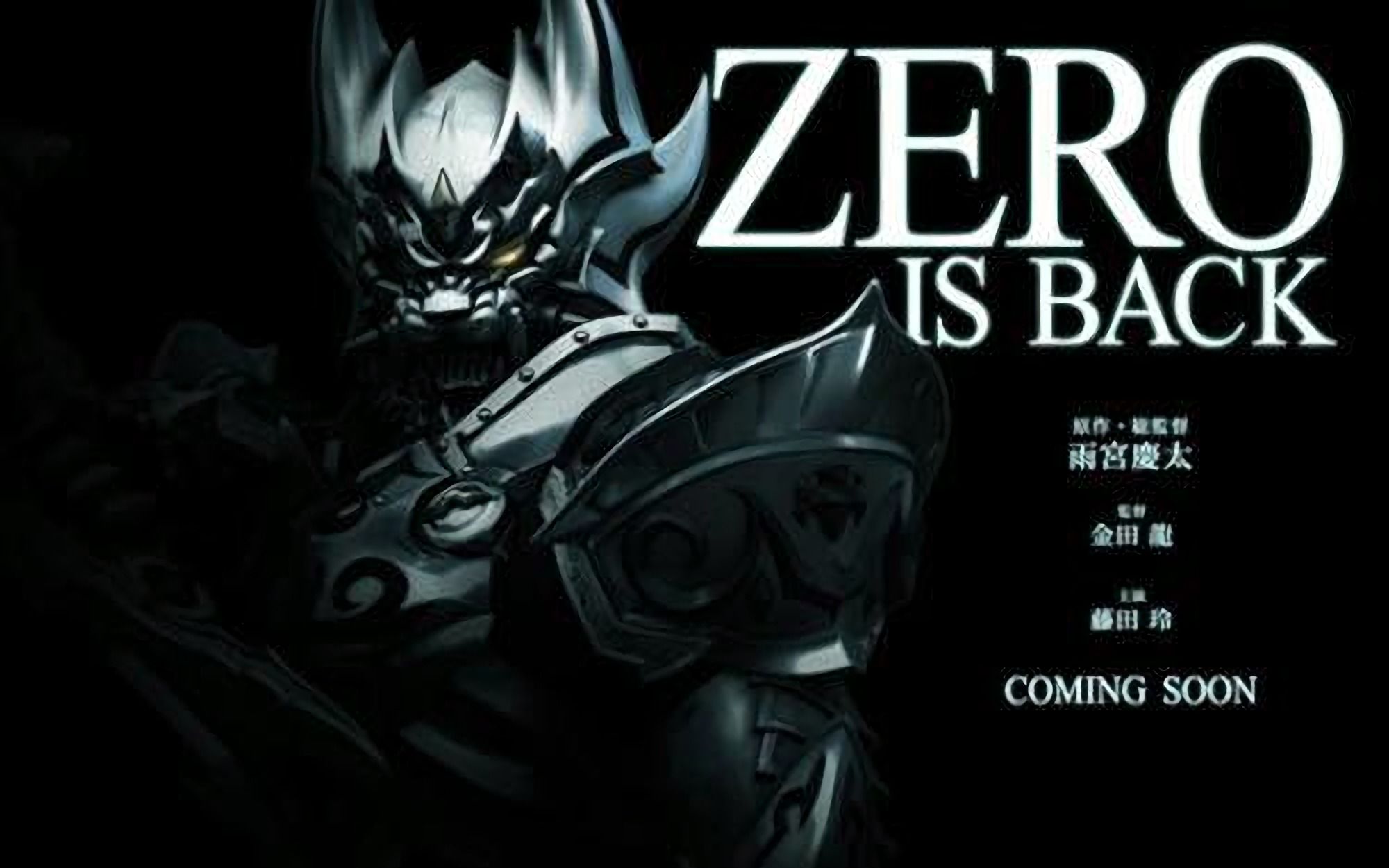 [1080p极致体验]绝狼心灭兽身