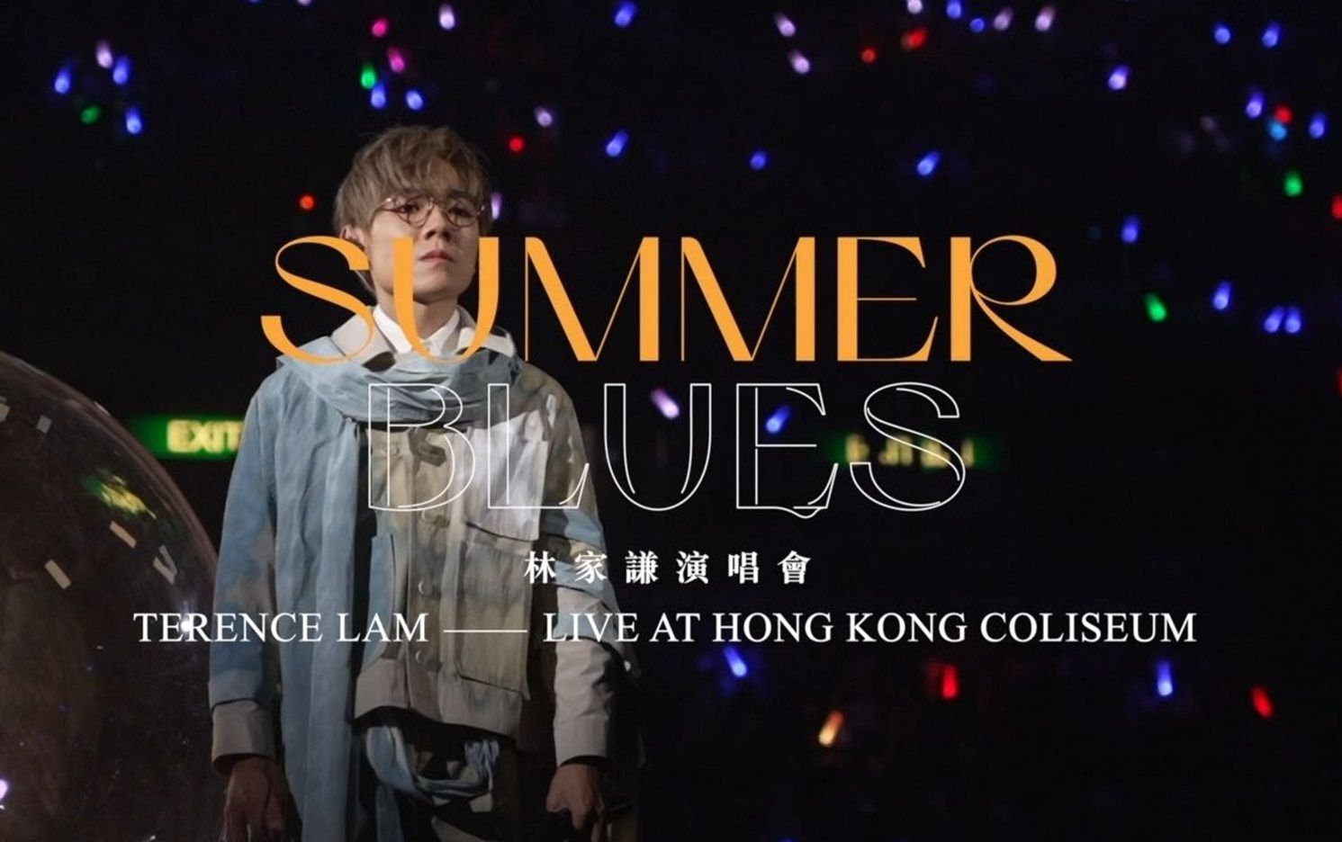 【HiRes】林家谦首个红馆演唱会《SUMMER BLUES》Live 2022 | 官方繁体字幕 | DTSHD音轨 | 蓝光原盘 |哔哩哔哩bilibili