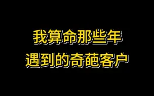 Download Video: 论阳痿是如何被发现的