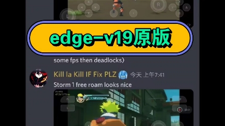 [图]skyline模拟器edge-v19英文原版提供下载。