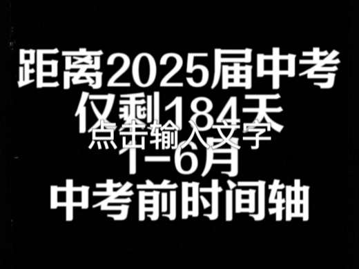 【抚顺搏才教育】最新视频上线,求关注!哔哩哔哩bilibili