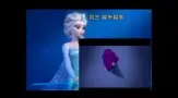 Télécharger la video: Let it go - 我就是女中音 [中文可唱版] 女中音的悲哀