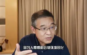 Download Video: 遭小人算计怎么办？