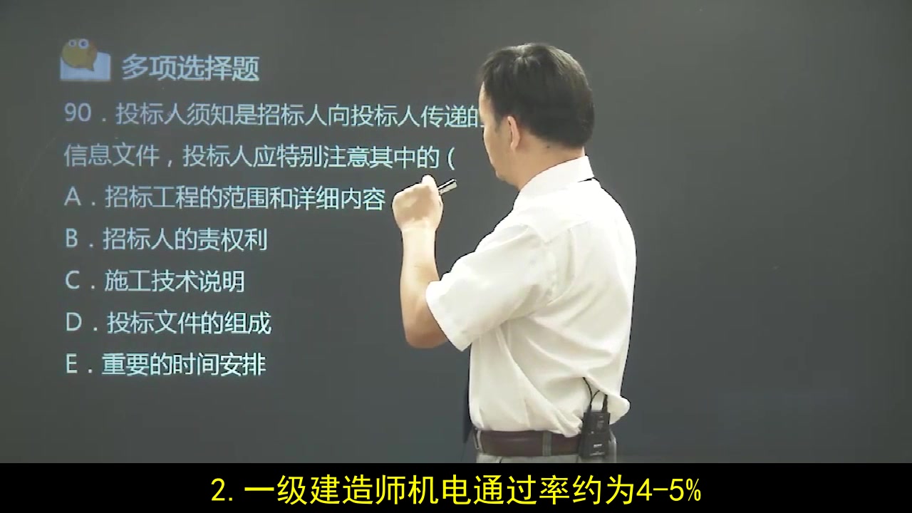 一级建造师含金量如何一建报名入口报名条件哔哩哔哩bilibili