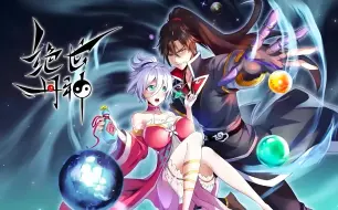 Download Video: 【绝世丹神】1-3季 后续持续更新中~~~