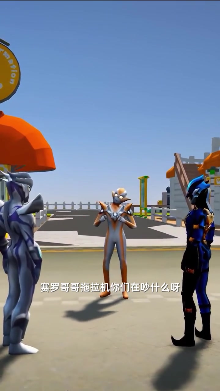 奥特曼:托雷基亚和赛罗比赛谁更厉害,小伙伴们心里有答案了吗 #赛罗