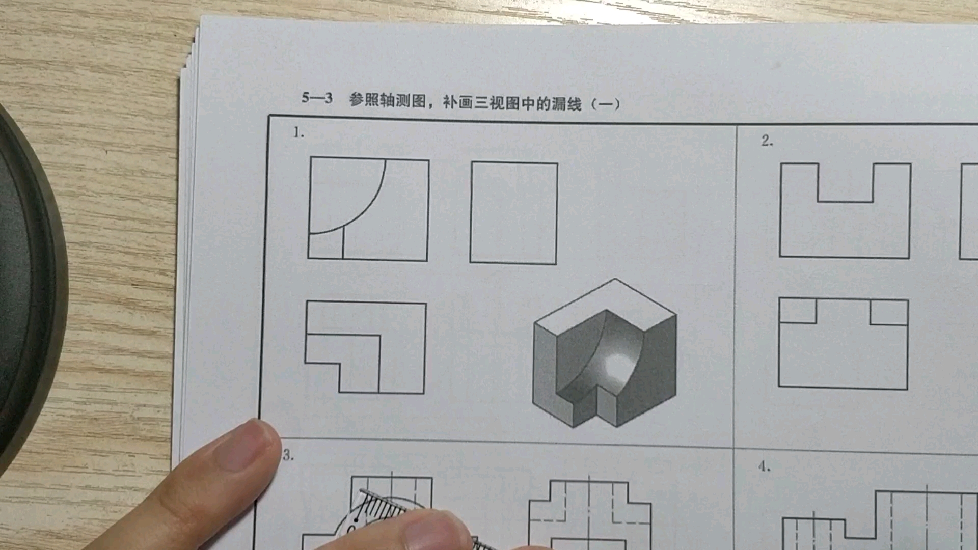 [图]《汽车机械基础》寒假作业示范 补画漏线 仅供参考