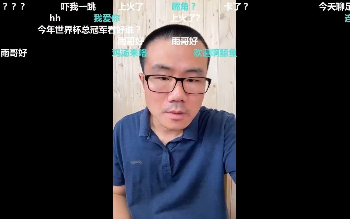 [图]【徐静雨直播回放】2022-8-13