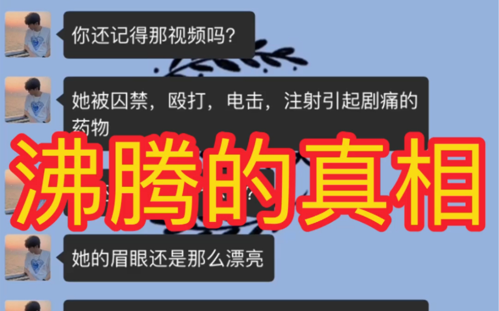 [图]女朋友四年前死的凄惨！四年后我接到她的来电，横跨四年的时空，我该怎么救她？