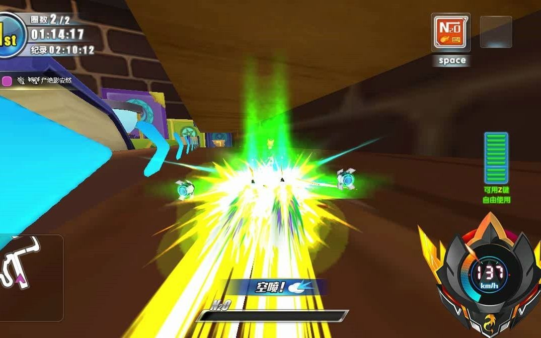 完美漂移赵云t冬雪童话