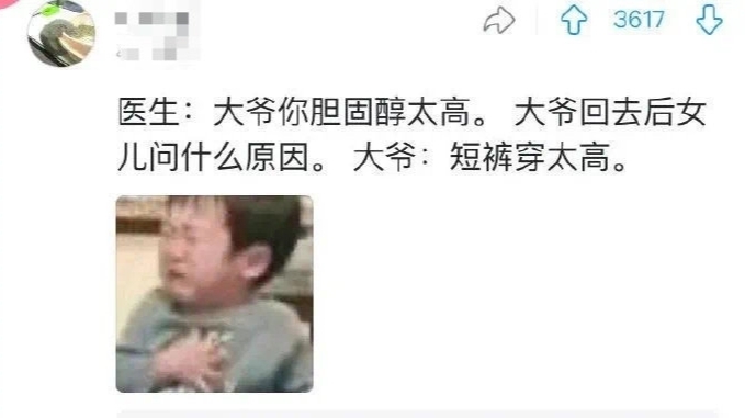 原来体检才是社死第一名 ,医院迷惑行为大赏哔哩哔哩bilibili