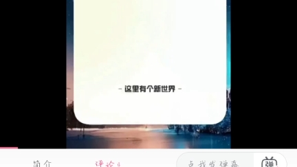 应用宝如何卡bug哔哩哔哩bilibili