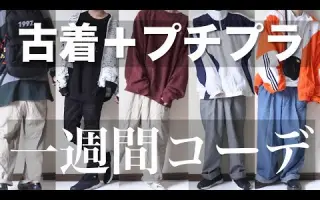 アタシんちの男子 搜索结果 哔哩哔哩 Bilibili