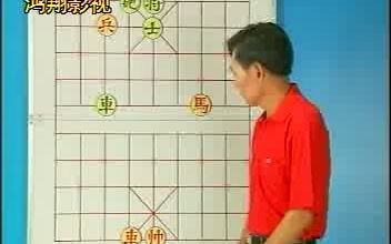 象棋残局解释(02)掌握和运用马胜单士哔哩哔哩bilibili