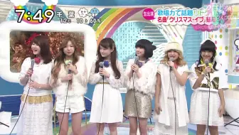 Little Glee Monster もうすぐ紅白はじまるよ 紅白公式ガイド 1231 哔哩哔哩 Bilibili Little Glee Monster もうすぐ紅白はじまるよ 紅白公式ガイド 1231 哔哩哔哩 Bilibili