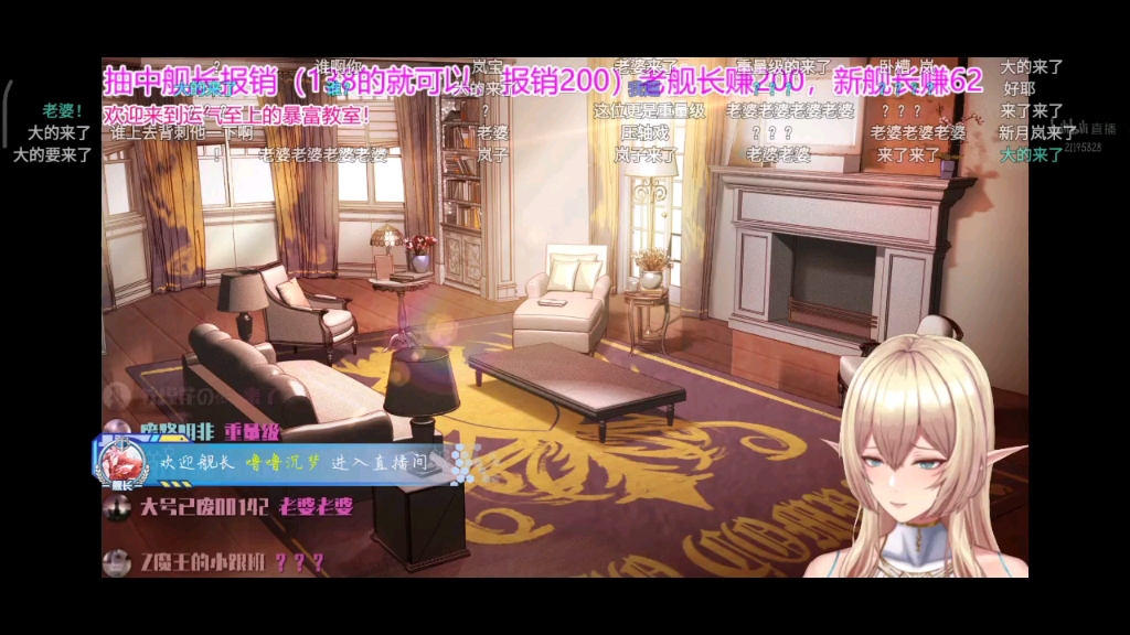 切片2月24日11点乐府直播间新月岚连麦部分切片有部分弹幕这个瓜没吃