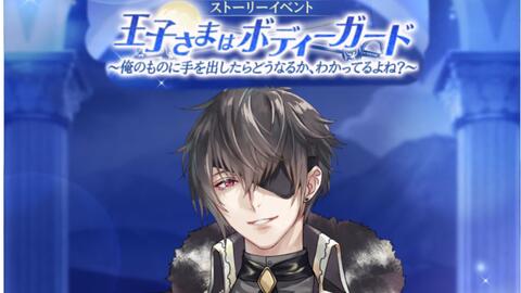 最先端 イケメン王子 ギルベルト AGF キャラクターグッズ - www 最先端 イケメン王子 ギルベルト AGF キャラクターグッズ - www