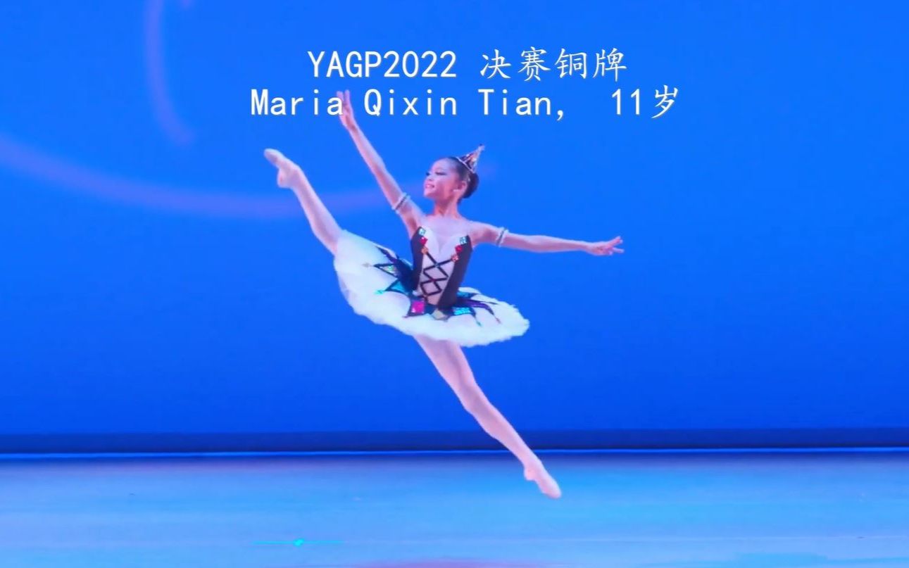 【YAGP2021】Tampa Finals第三名 - Taylor O'Meara（13岁）/百万小丑女变奏