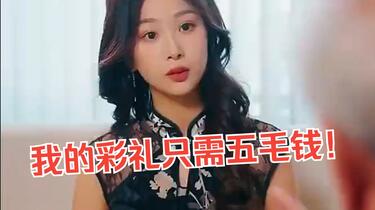 全球物价贬值百万倍，唯独外卖小哥资产不受影响，直接登顶全球