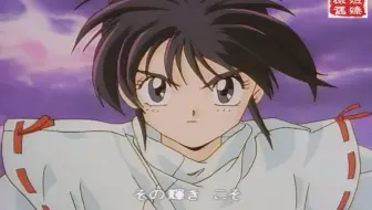 Tv动画 鬼神童子 Op2 超鬼神zenki 来迎圣临 哔哩哔哩 Bilibili