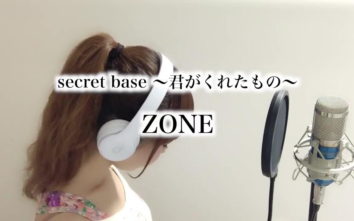 [图]刺激！ 从未听过这种感觉的「未闻花名」《secret base~君がくれたもの~》-kiromi