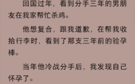 陈言不重圆(完)哔哩哔哩bilibili