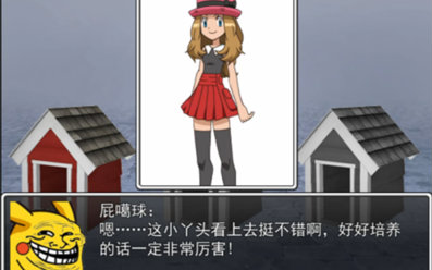 屁口葛球和人类怎么会生出皮丘口袋人类01仮面魔王