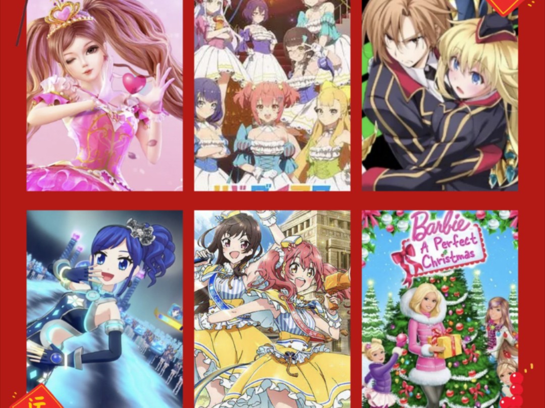 那些唱歌超好听的女孩们(第十五集)