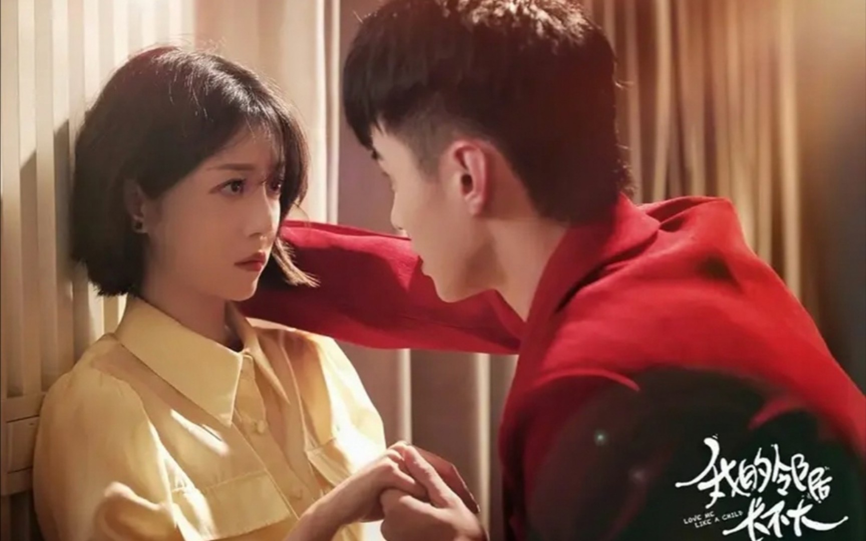 活动作品超甜姐弟恋914集