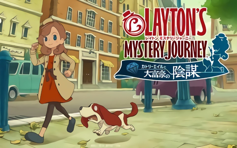 解谜雷顿女士富豪王的阴谋全30p无解说版