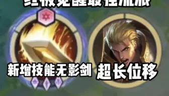 《终极觉醒最强秒人流派》《无影剑流亚瑟》
