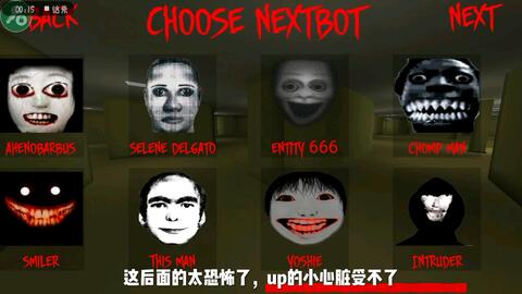 RED是什么Nextbot？(Nico's Nextbots)_哔哩哔哩bilibili